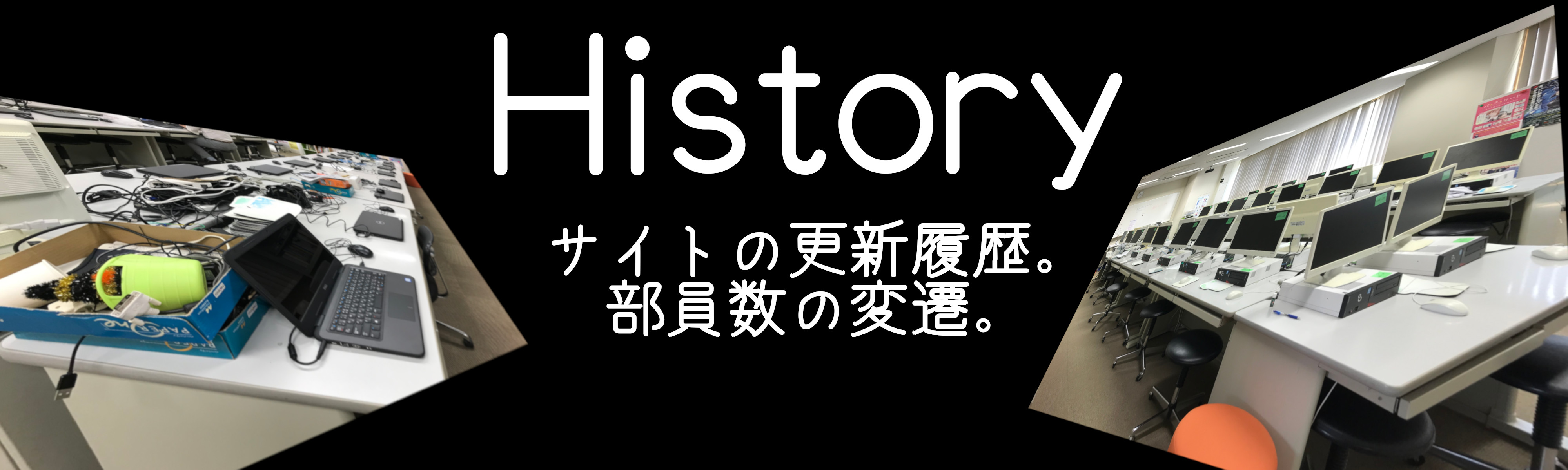 更新履歴などはコチラ