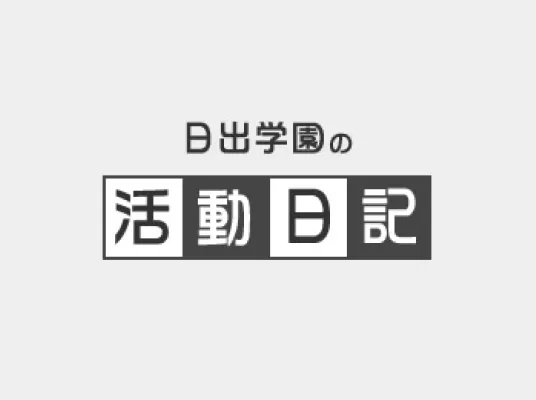 2019年度　高校生徒総会を行いました！