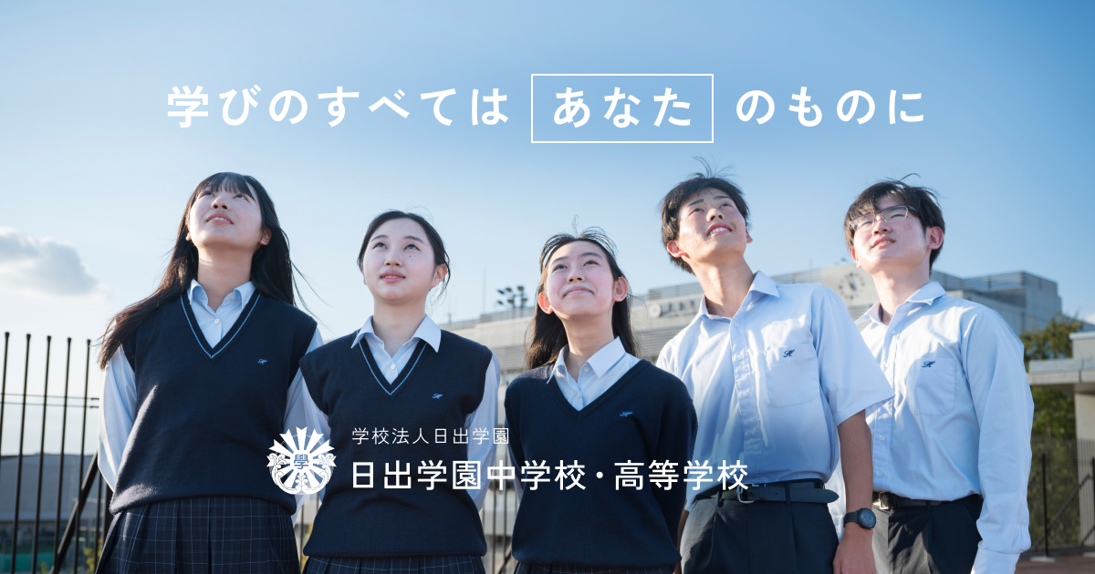 高校講座 🌻夏期講座生 受付中！ 夏期講座のココがスゴイ！ ①映像授業が