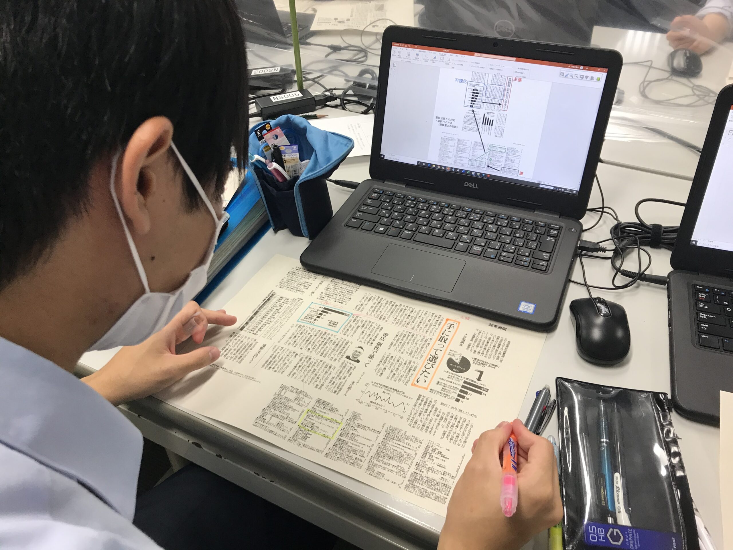 新聞情報の読み取り実習（メディアリテラシー）