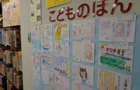 展示されてるよ！