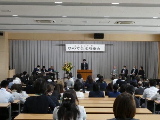2025年度 ひので会スタート！