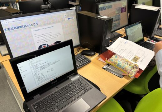 Webページの作成と生成AIによる改善（教育実習生「情報Ⅰ」研究授業）