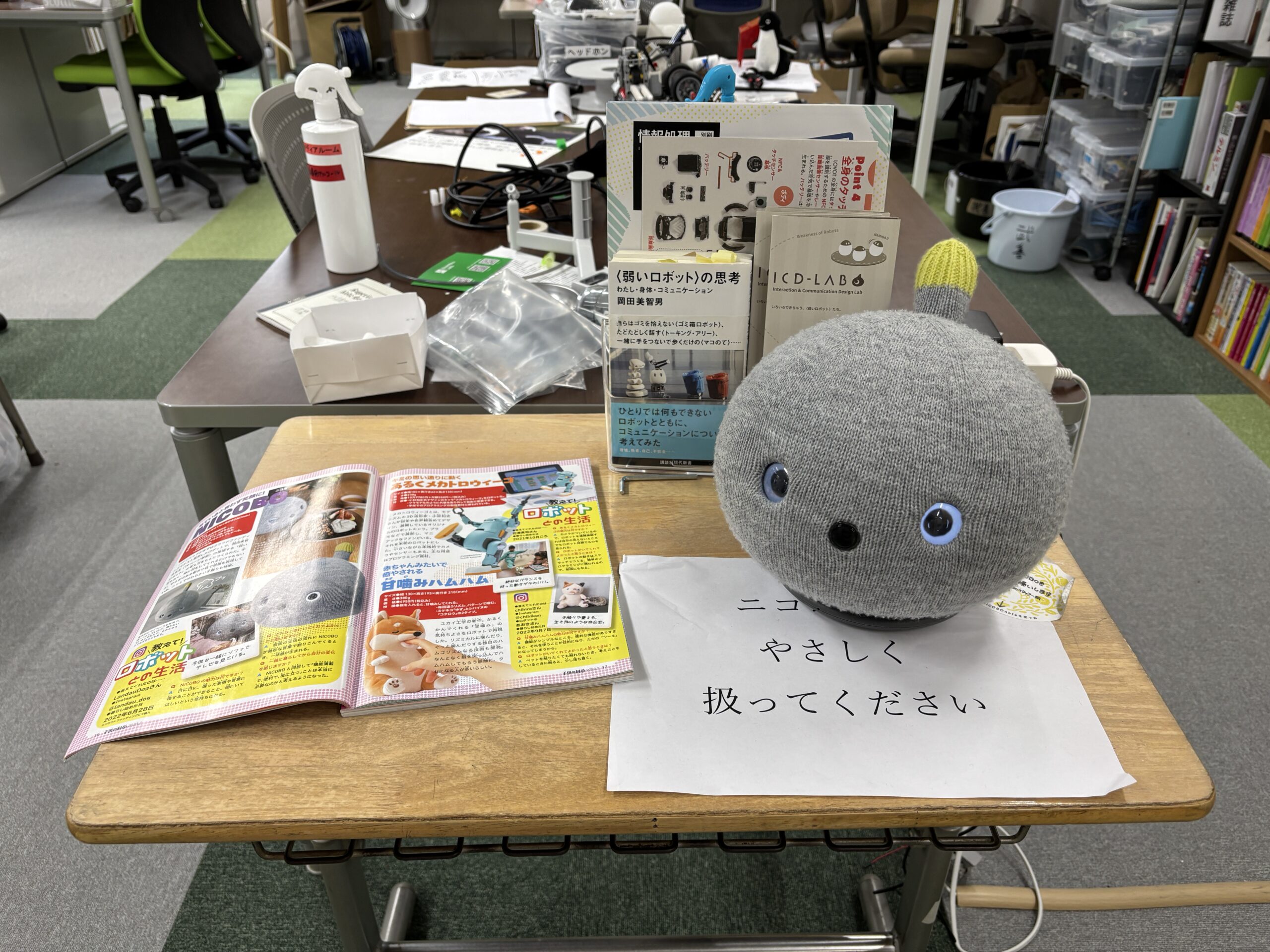 関連書籍も設置