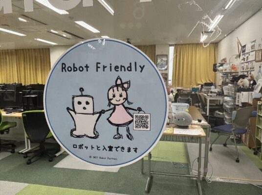 Robot Friendly Projectへ加盟しました。