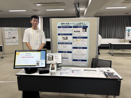 江戸川大学サイエンスセミナーにて高3生が研究発表を行いました。