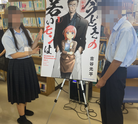 図書委員研修会に参加しました！