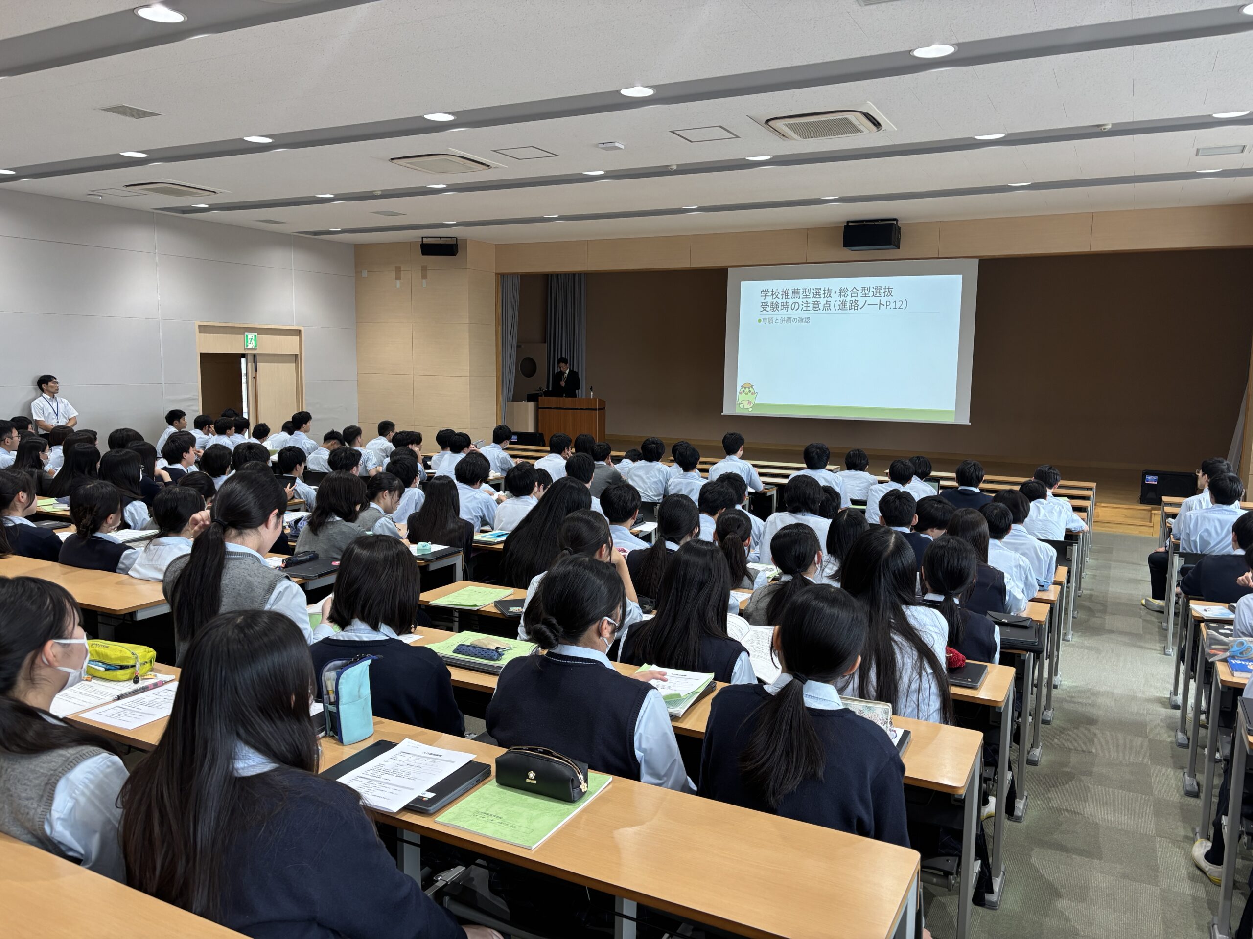 視聴覚室の様子