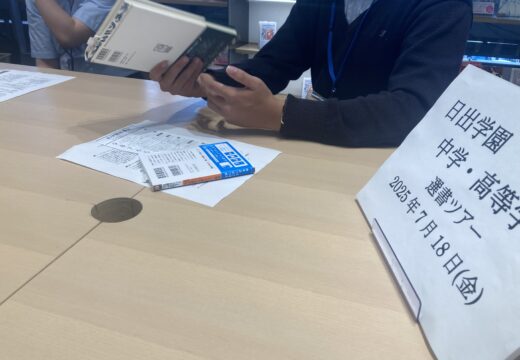 選書会を行いました。/図書委員会
