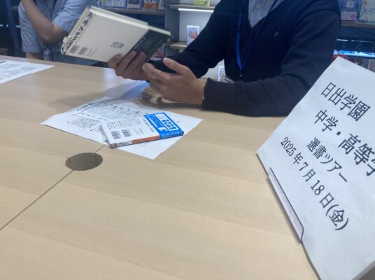 選書会を行いました。/図書委員会