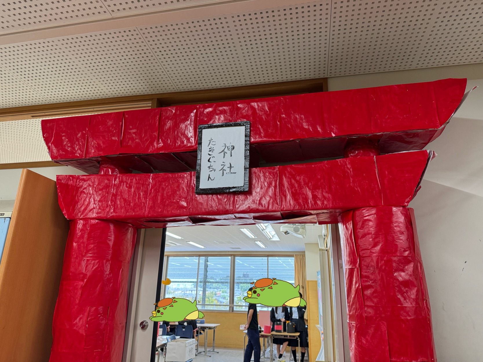3年1組　「ようこそ！たきぐっちゃん神社へ！お悩み聞きます。恋も課題も成績も！」