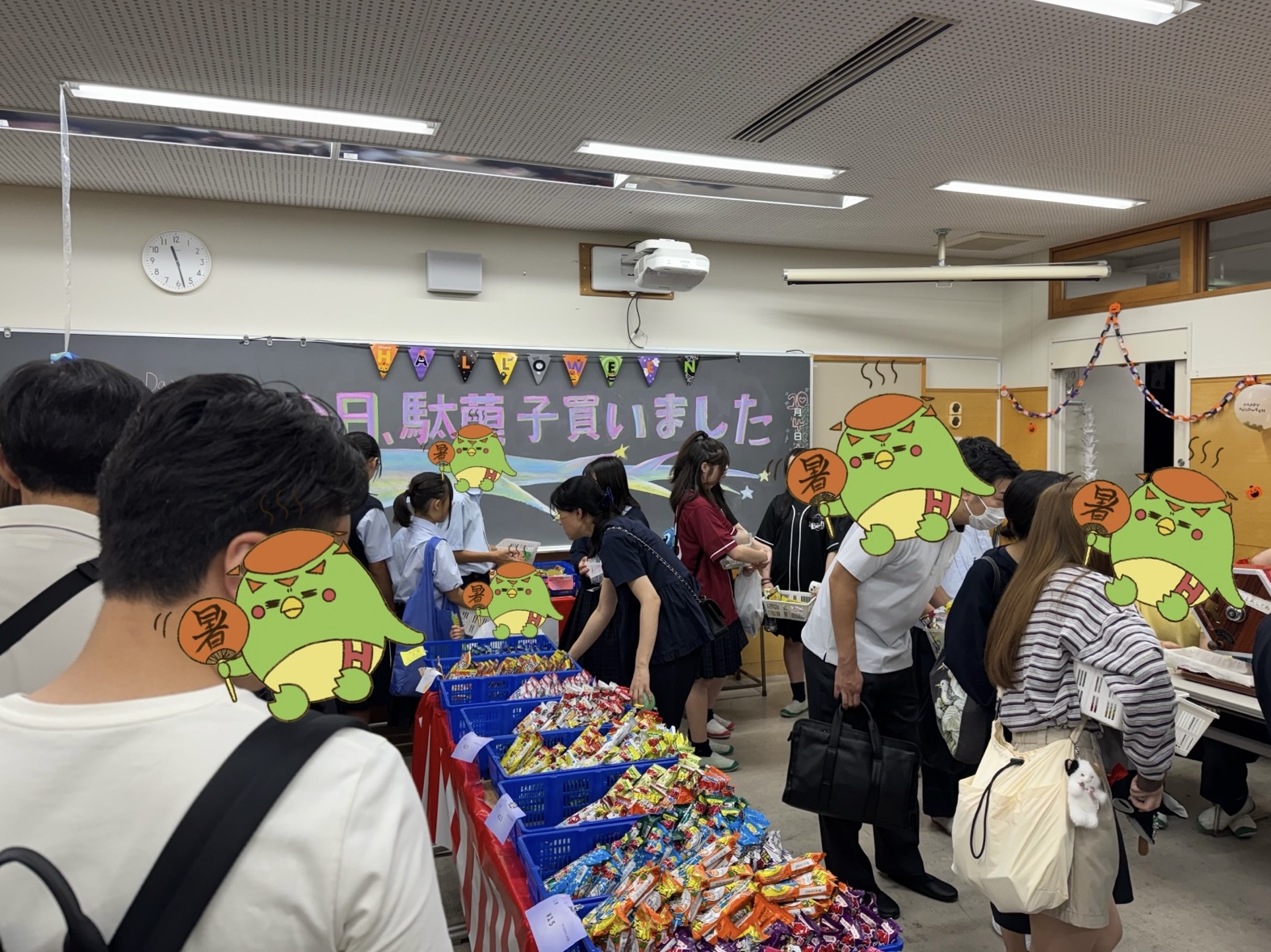 2年4組　「今日、駄菓子買いました。2-4編」