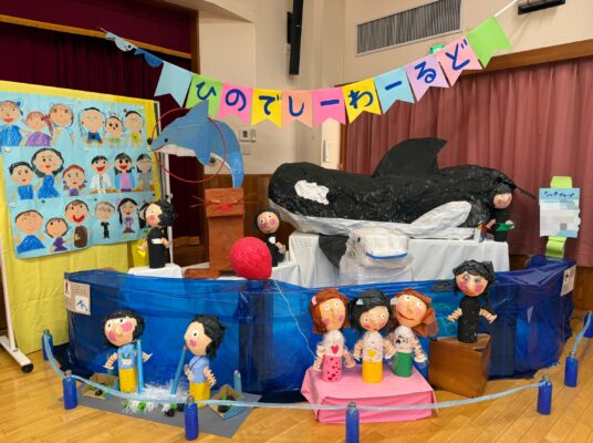 〔幼稚園〕日出祭作品展