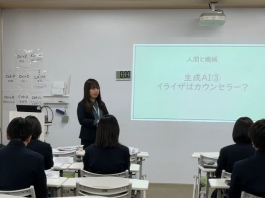 千葉県私学教育研修集会で、「人間と機械（倫理）」の研究授業（生成AI）を実施しました。