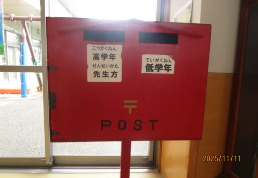 ひので郵便局、開局しました