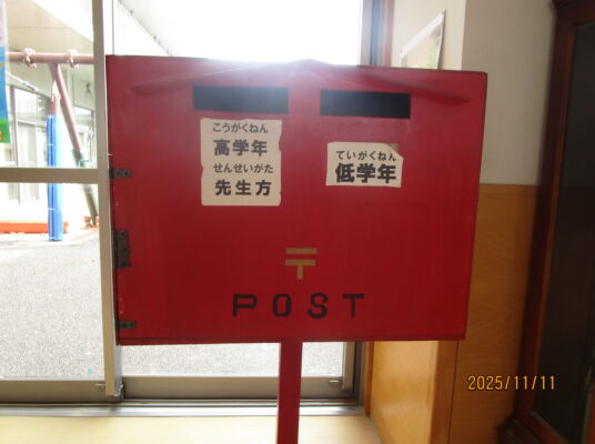 ひので郵便局、開局しました