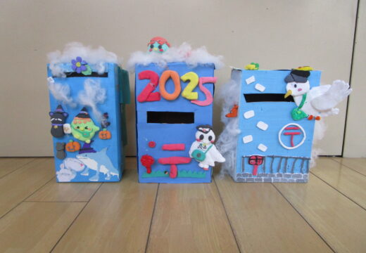 ひので郵便引きつぎ式