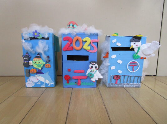 ひので郵便引きつぎ式