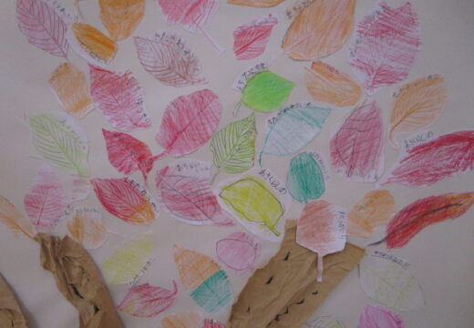 秋のおとずれを感じながら