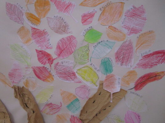 秋のおとずれを感じながら