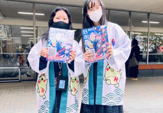 《委員会・部活その他編》日出祭2025