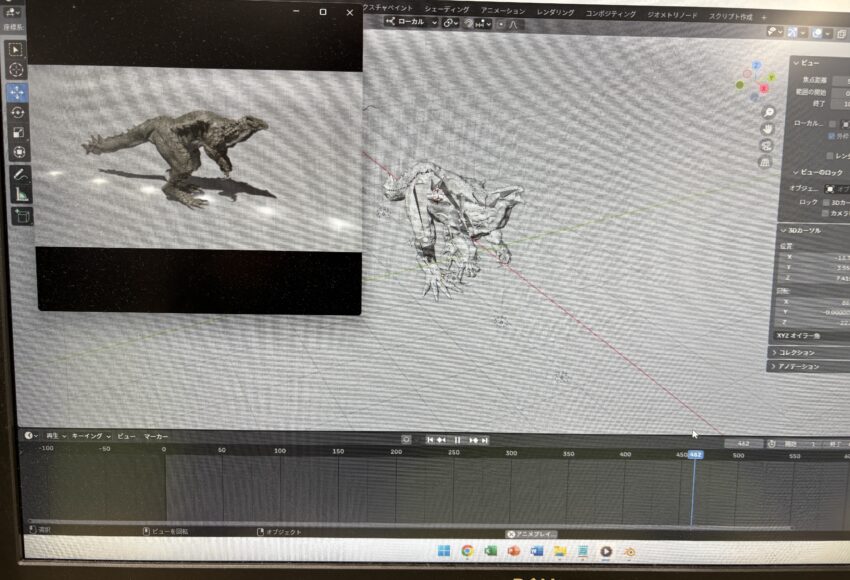 架空の生き物の歩行アニメーションの制作（Blender)