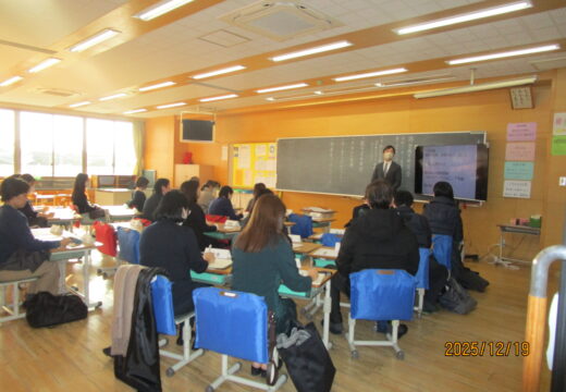 学期末懇談会が行われました。