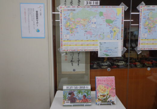 昔話世界ツアー