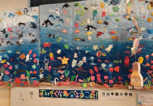 楽しい作品がたくさん…