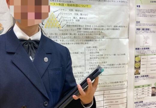 昭和学院中学校・高等学校　探究フェスティバルに参加しました。