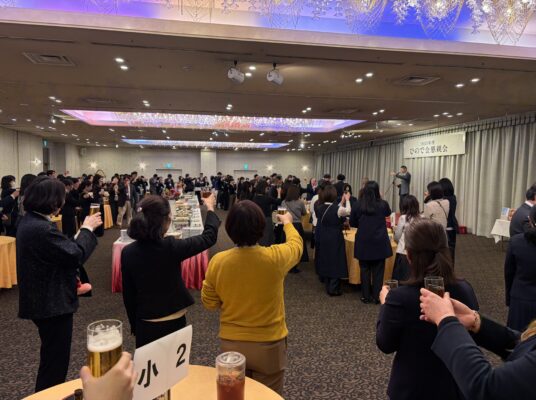 〔ひので会〕臨時総会・懇親会