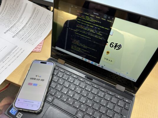 AIと一緒にUI/UXをデザイン！高校1年生「スマホアプリ開発」実習