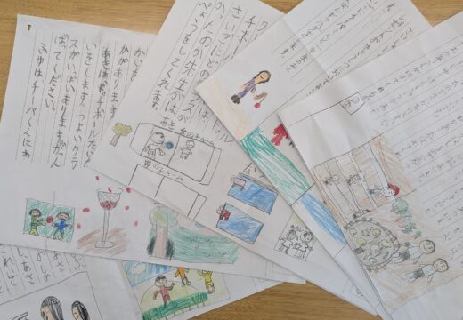 感謝と、希望と、成長と