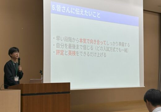 25年度卒業生による「受験体験報告会」を開催しました