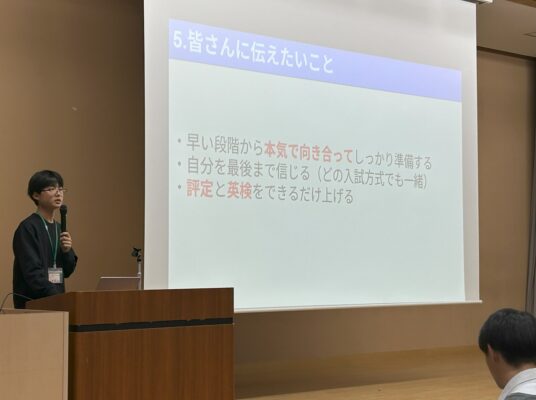 25年度卒業生による「受験体験報告会」を開催しました