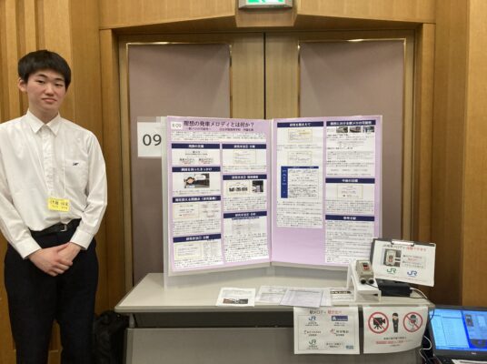 「中高生のための探究学習・調べる学習ひろば」にて高3生が研究発表を行いました。