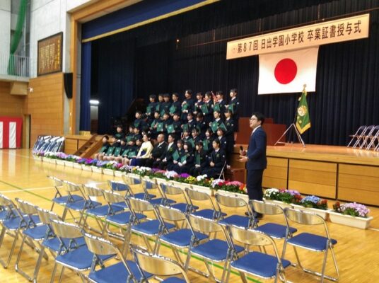 第87回卒業証書授与式が行われました