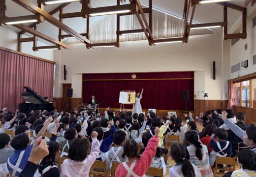 〔幼稚園〕芸術鑑賞会 〜絵本と音楽会〜