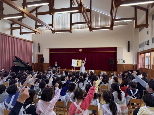 〔幼稚園〕芸術鑑賞会 〜絵本と音楽会〜