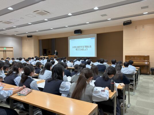 高３生徒・保護者対象進路講演会を開催しました
