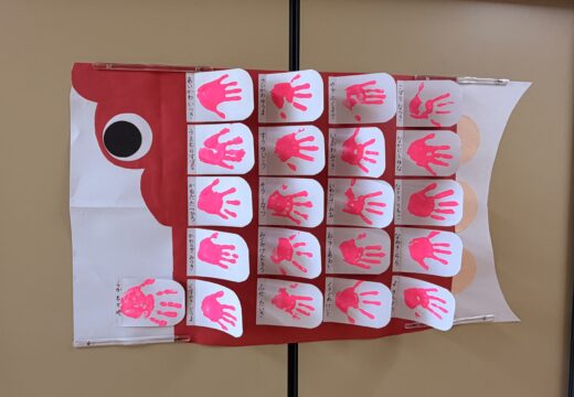 こどもの日～こいのぼり制作～（１年生　生活）