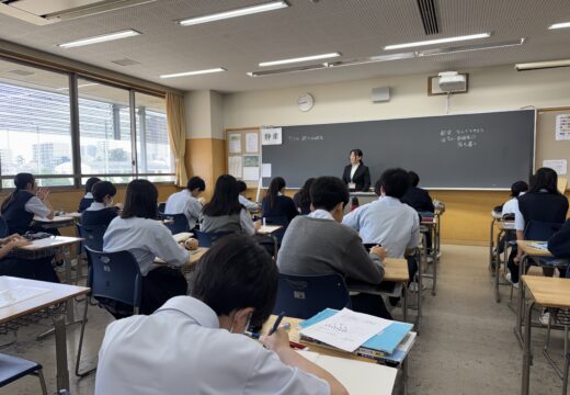 教育実習が始まりました