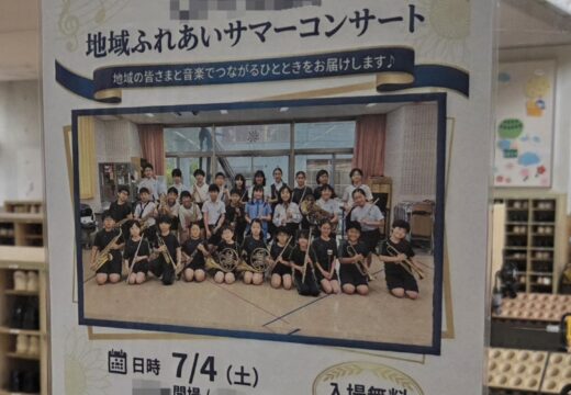 音に誘われ音楽室へ♪（吹奏楽クラブ）