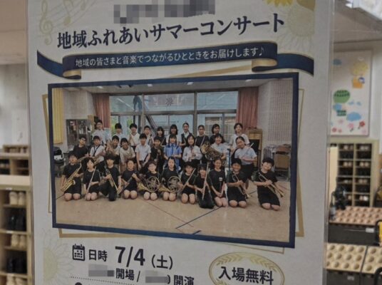 音に誘われ音楽室へ♪（吹奏楽クラブ）