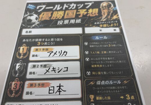 ひとりでも、みんなでも