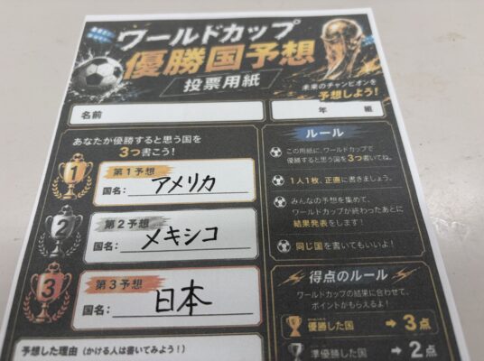 ひとりでも、みんなでも