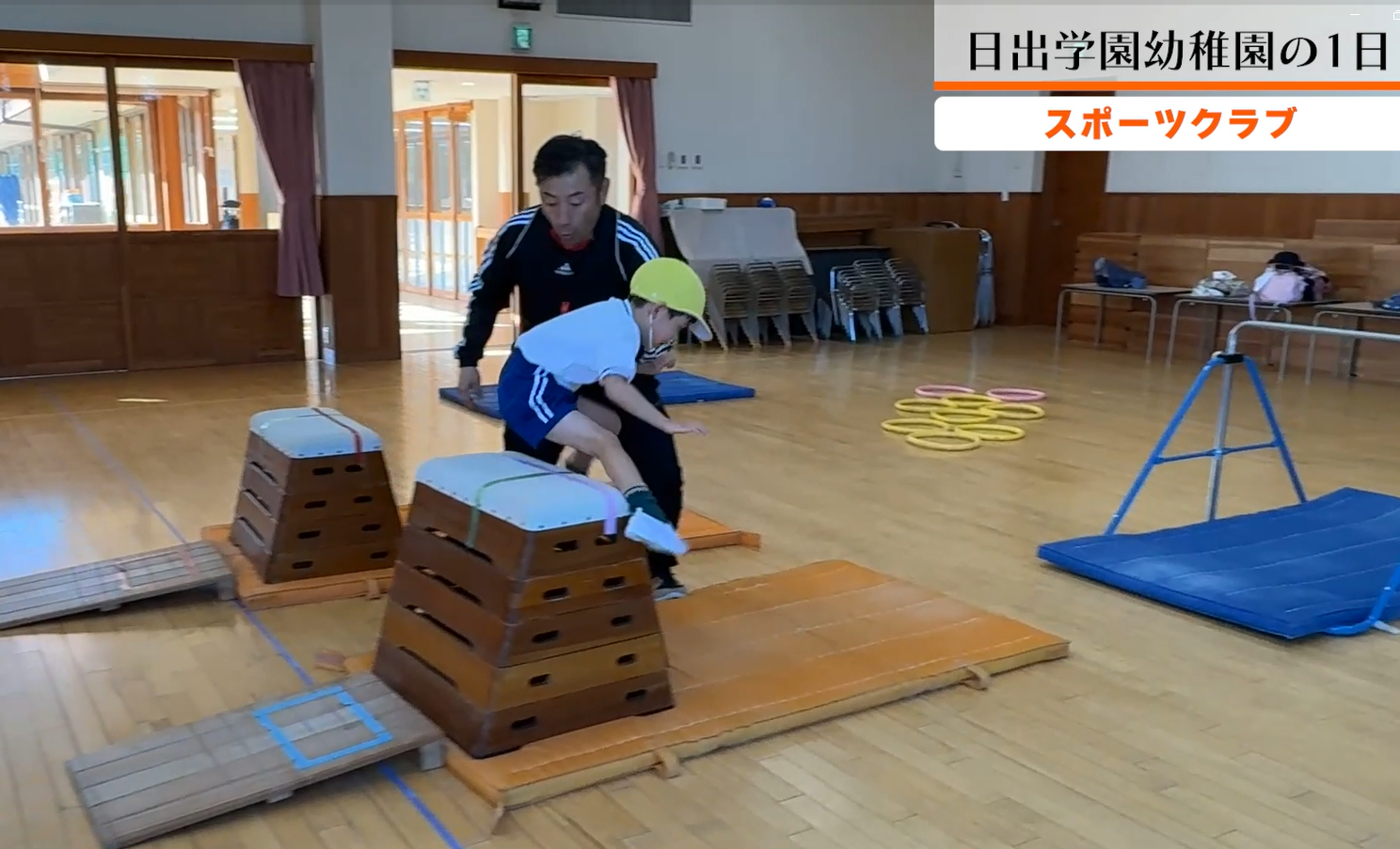 スポーツクラブ