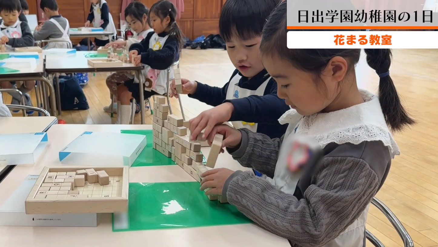 学習塾