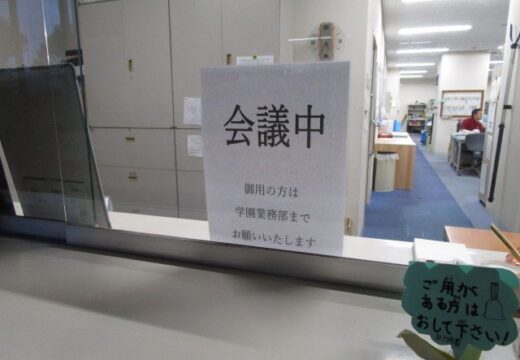 放課後の学校