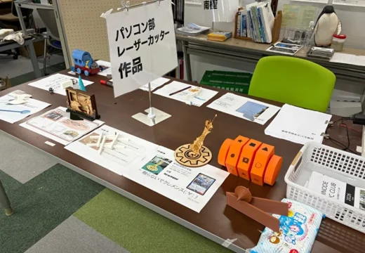 パソコン部 日出祭1日目(PC部公式サイトへ)